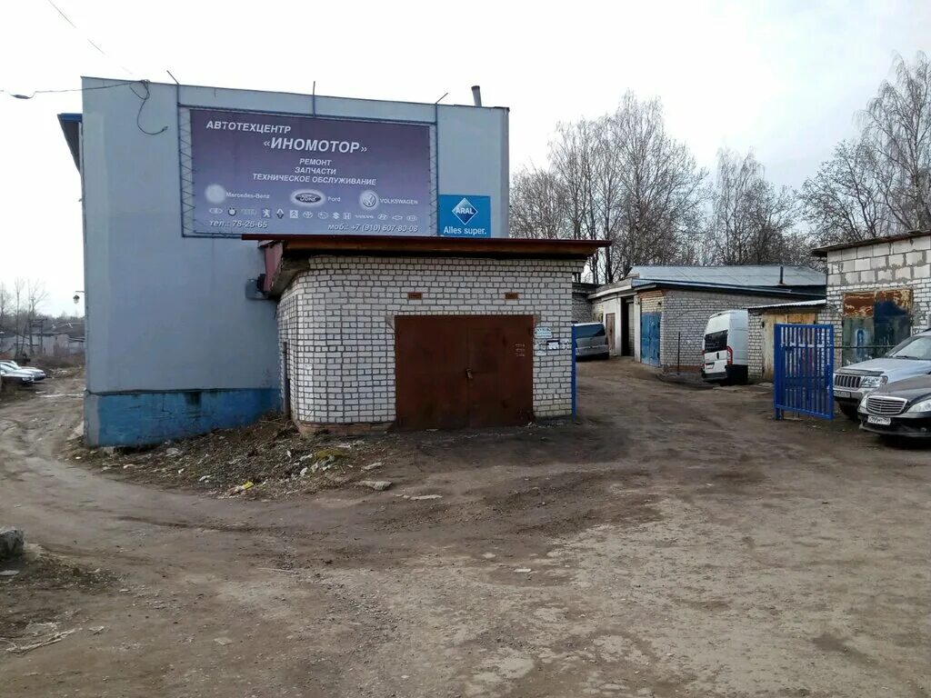 Нива40 путейская ул 22 калуга фото Иномотор, автосервис, автотехцентр, Путейская ул., 9В, Калуга - Яндекс Карты