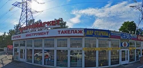 Нивада коммунистическая ул 1 мытищи фото Г мытищи ул коммунистическая