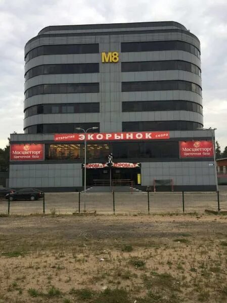 Нивада коммунистическая ул 1 мытищи фото Аренда офиса 700 кв.м Мытищи, Коммунистическая улица, д.21 - объявление на Allix