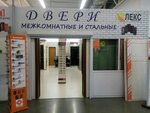 Нивада коммунистическая ул 1 мытищи фото Мытищи ул коммунистическая 25г (44 фото)