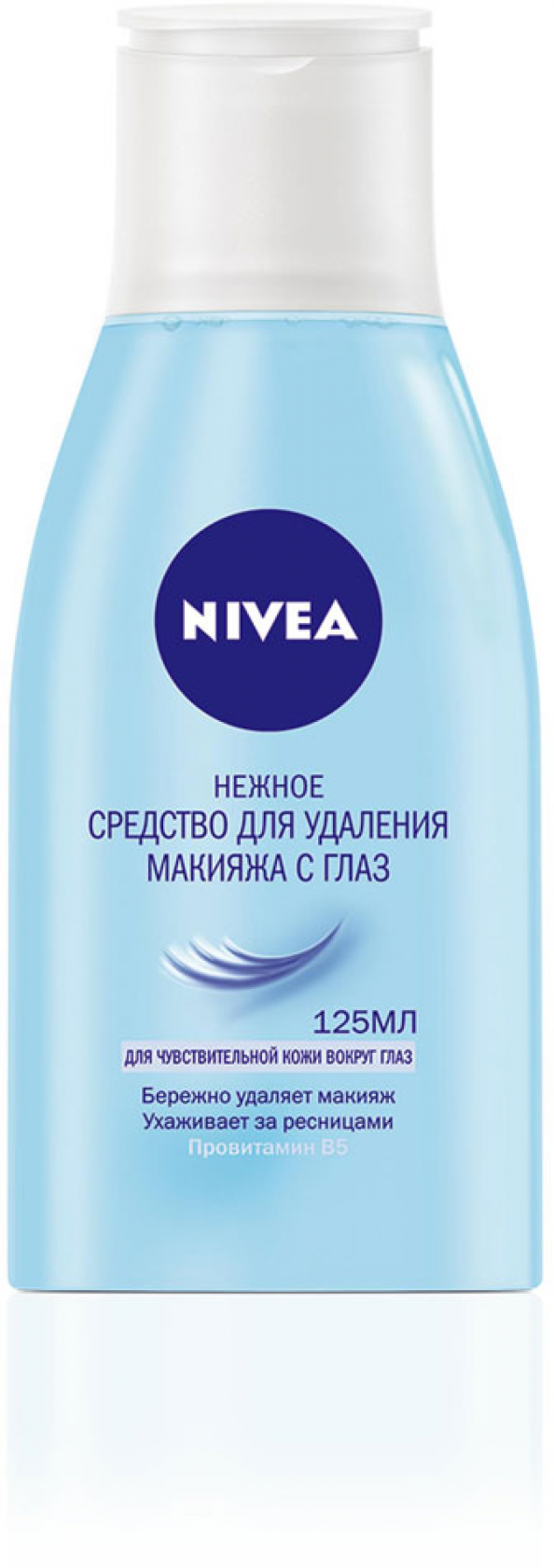 Нивея для снятия макияжа Nivea средство для снятия макияжа с глаз Нежное, 125 мл - купить в интернет-мага