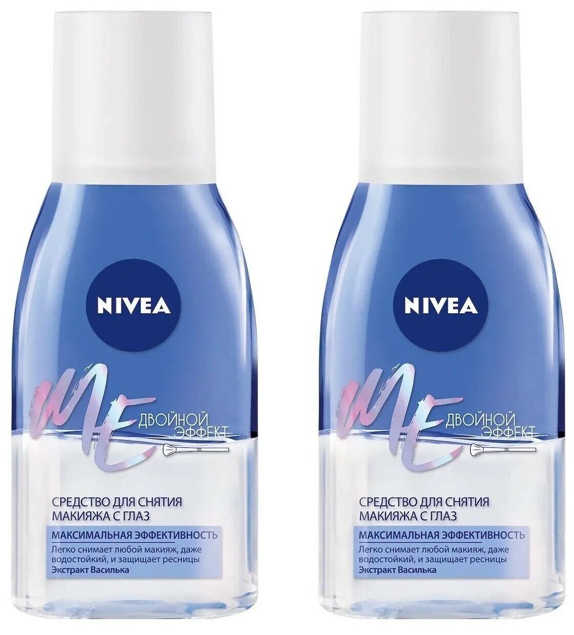 Нивея для снятия макияжа Nivea Средство для Снятия Макияжа Двойной Эффект с Экстрактом Василька, 125 мл. 
