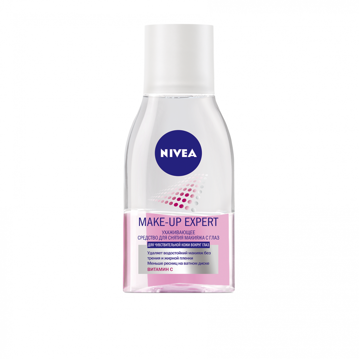 Нивея для снятия макияжа Купить средство для снятия макияжа с глаз NIVEA Make-up Expert Ухаживающее 125мл