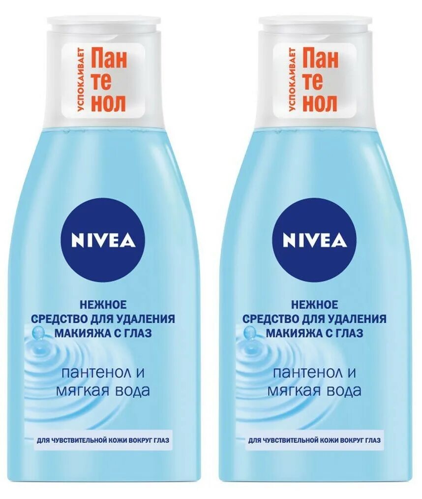 Нивея для снятия макияжа Средство для снятия макияжа nivea: найдено 88 картинок