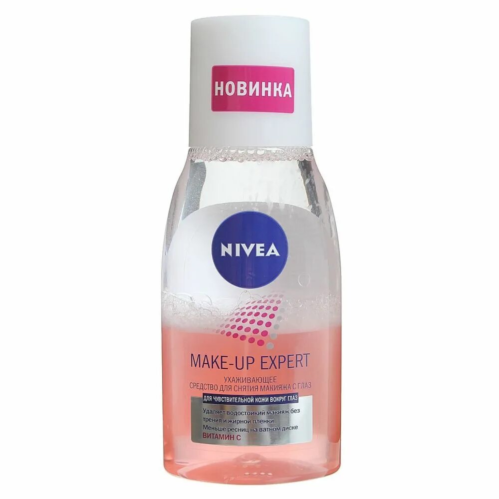 Нивея для снятия макияжа Средство д/снятия макияжа с глаз NIVEA Make-up Expert 125мл