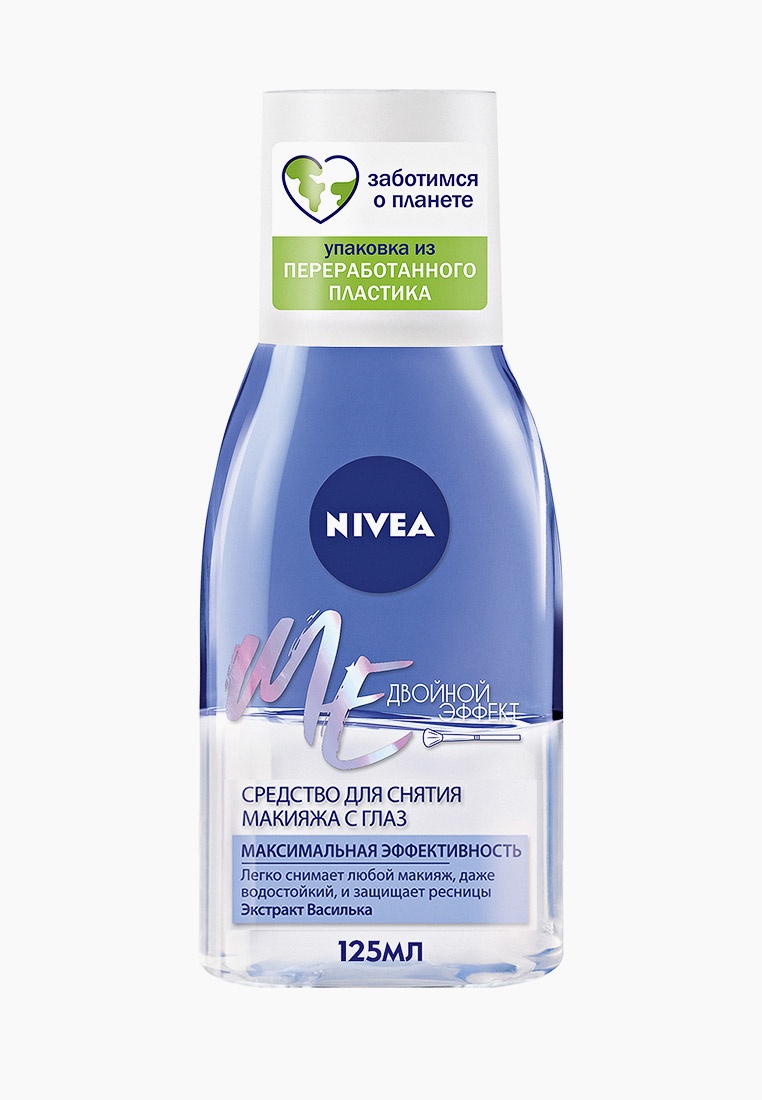 Нивея для снятия макияжа Средство для снятия макияжа Nivea Демакияж ГЛАЗ "Двойной Эффект" для чувствитель