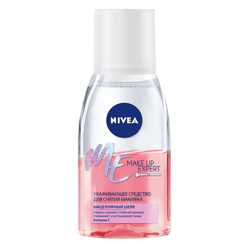 Нивея для снятия макияжа Средство для снятия макияжа с глаз NIVEA MAKE-UP EXPERT Для чувствительной кожи 