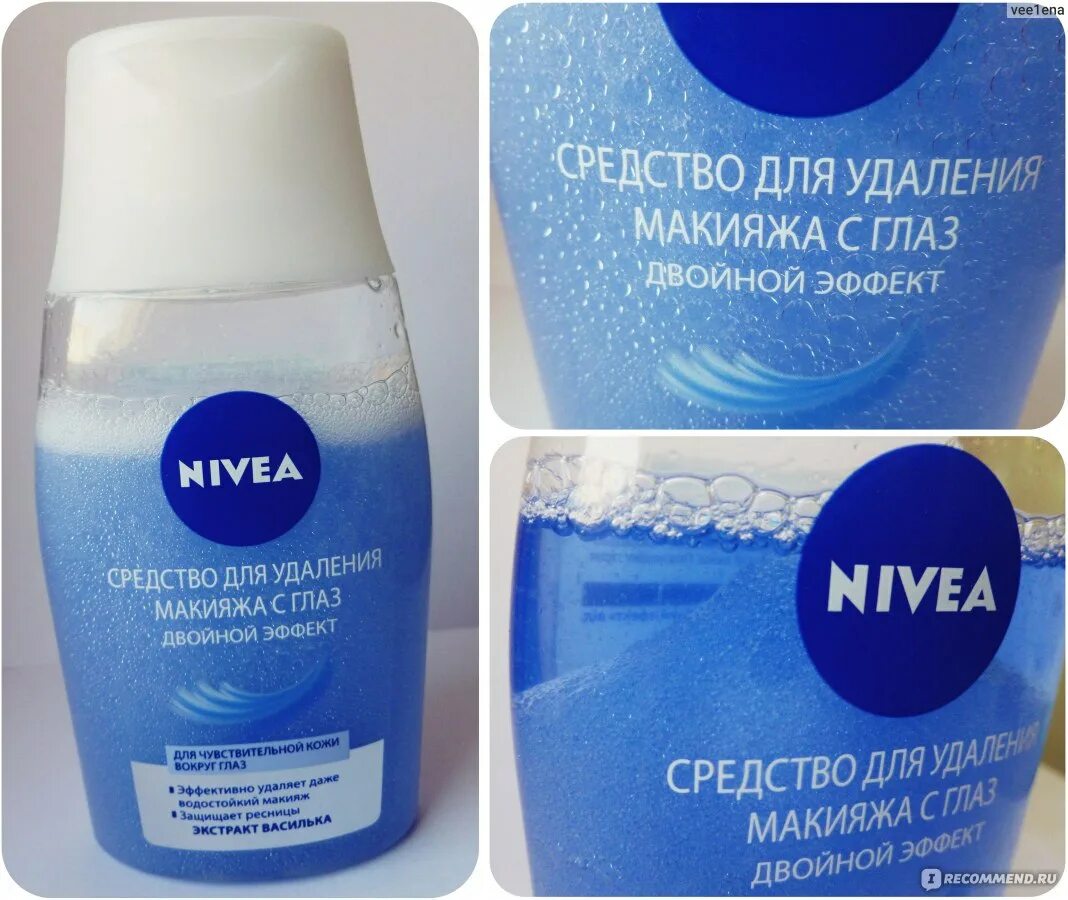 Нивея для снятия макияжа Средство для удаления макияжа с глаз NIVEA Двойной эффект - "Снимаем даже водост