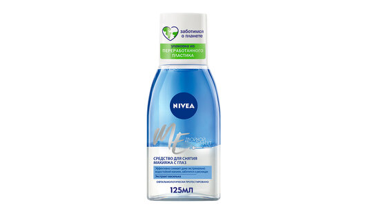 Нивея снятие макияжа с глаз двухфазный Nivea Двойной Эффект двухфазное средство для демакияжа глаз 125 мл - купить в ин