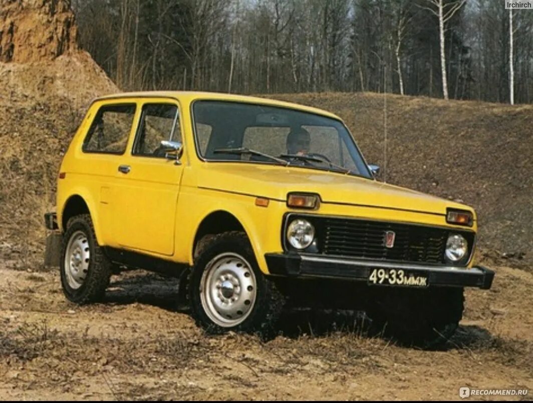 Нивы 2121 фото купить Lada Нива 2121 - 2015 - "За рулём этой машины чувствую себя танкистом ( танки гр