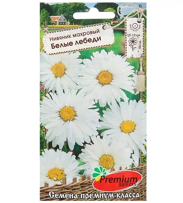 Нивяник семена фото Семена нивяник Premium seeds Белые лебеди 213091 1 уп. - отзывы покупателей на М