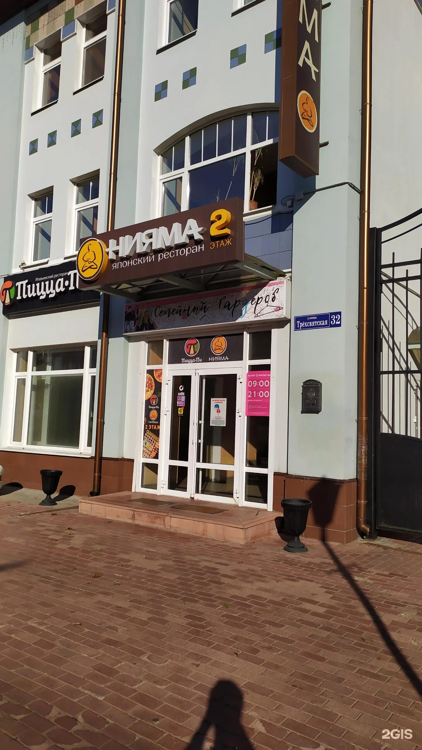 Нияма трехсвятская ул 32 тверь фото Niya, Japanese restaurant Tver, Tsanova Boulevard, 8 - телефон, адрес, контакты,