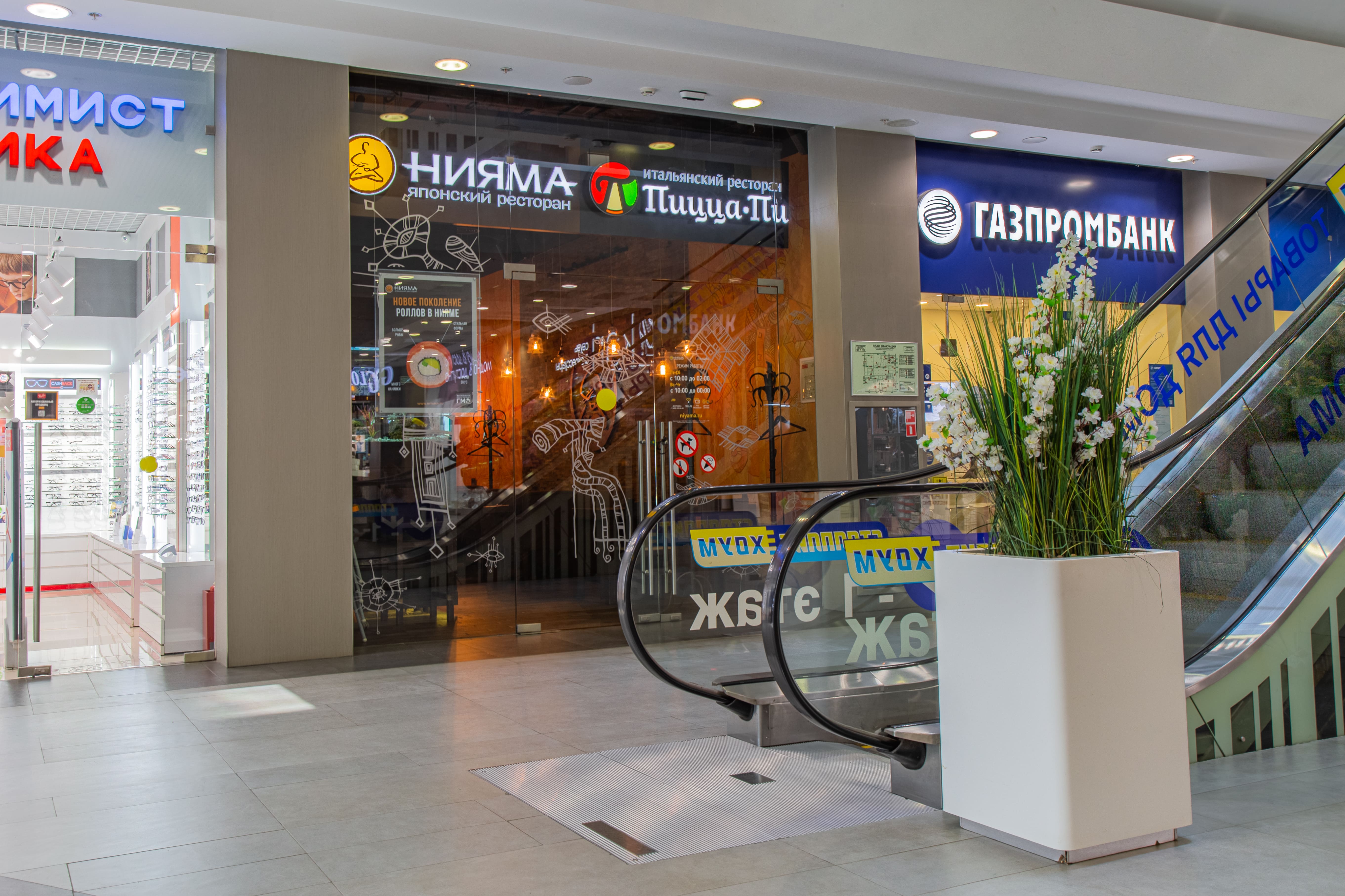 Нияма ул ленина 2 фото Фото: Нияма, суши-бар, ул. Ленина, 2, Красногорск - Яндекс Карты