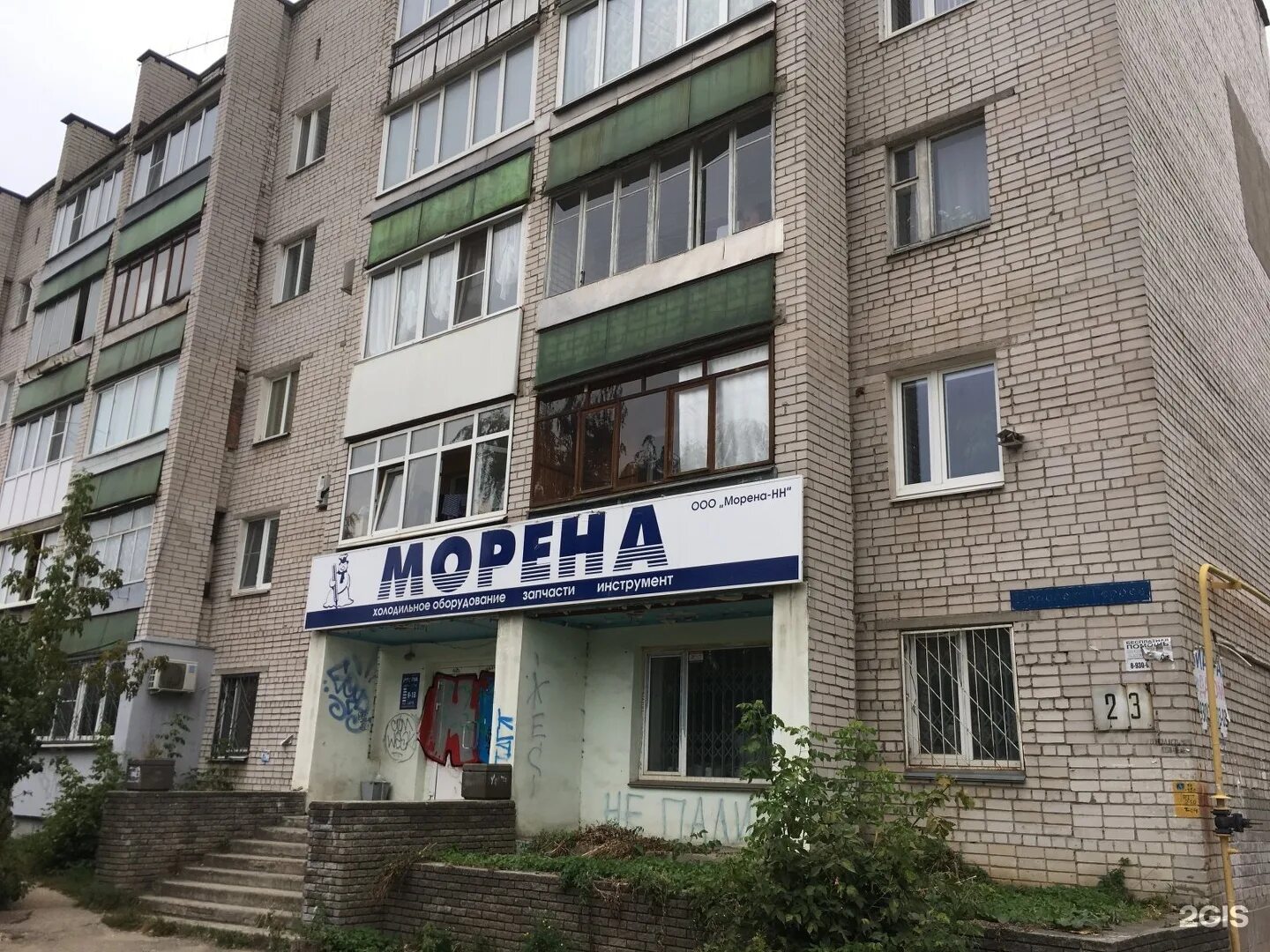 Нижегородец просп героев 47 фото Квартиры проспект героев нижний новгород - найдено 71 картинок