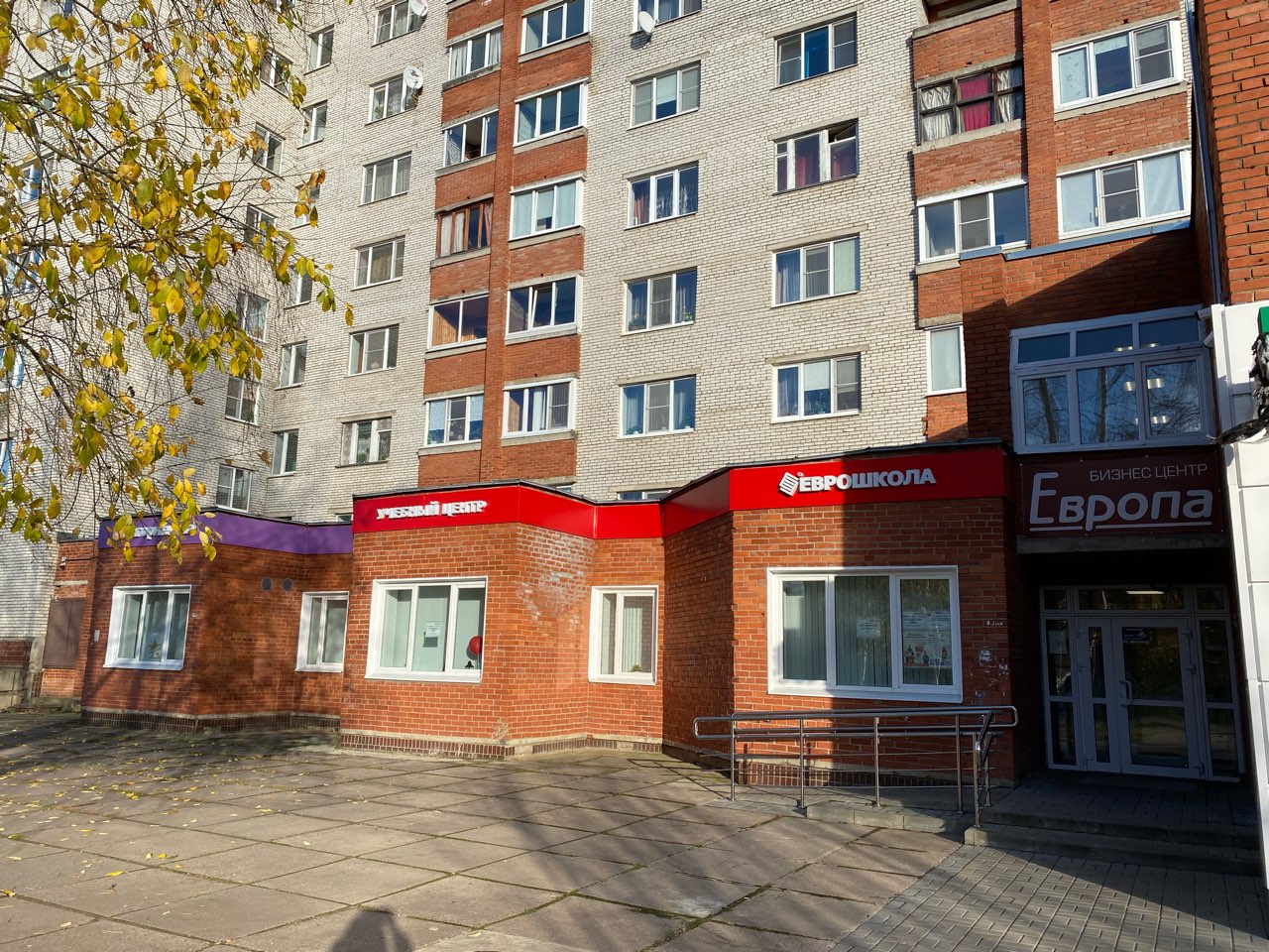 Нижегородец просп героев 47 фото Алгоритмика, компьютерные курсы, просп. Героев, 59, Сосновый Бор - Яндекс Карты