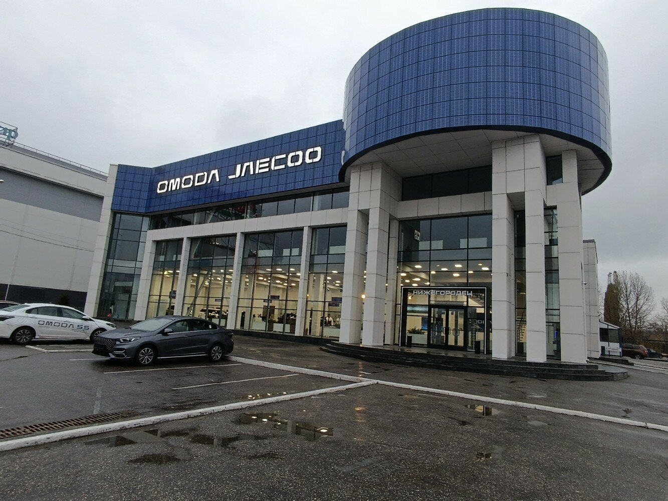 Нижегородец ул ленина 110д фото Nizhegorodec, OMODA, car dealership, Нижний Новгород, Южное шоссе, 2Д - Yandex M