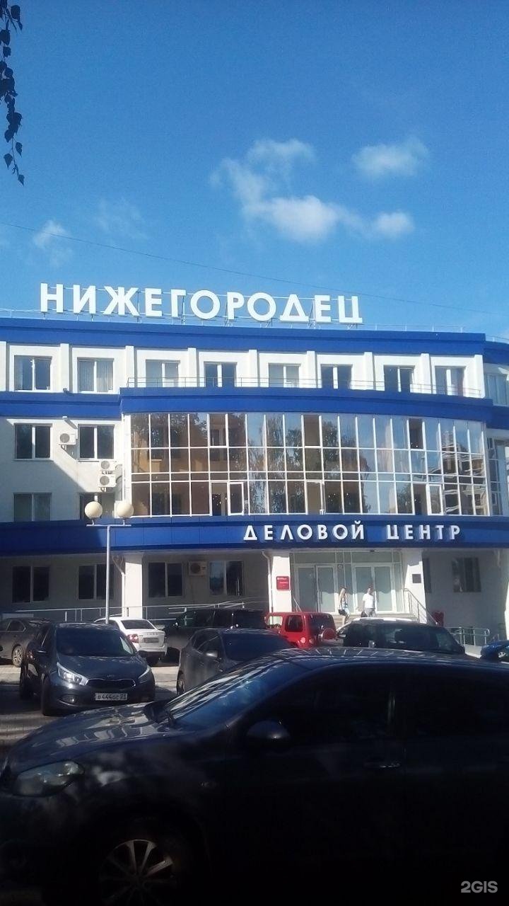 Нижегородец ул ленина 110д фото Айвазовского 1а: найдено 87 изображений