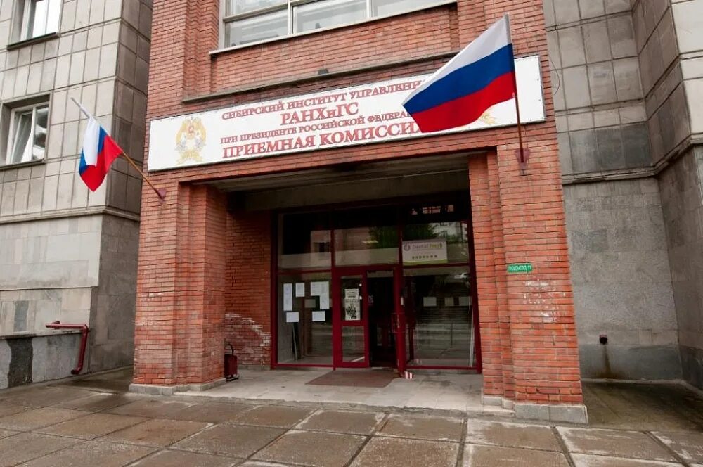 Нижегородская 6 фото Больше не работает: Dental Fresh, стоматологическая клиника, Новосибирск, Нижего