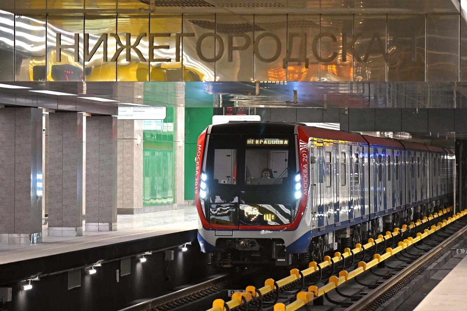 Нижегородская бкл фото Собянин открыл шесть станций метро на Некрасовской линии и БКЛ - Комплекс градос