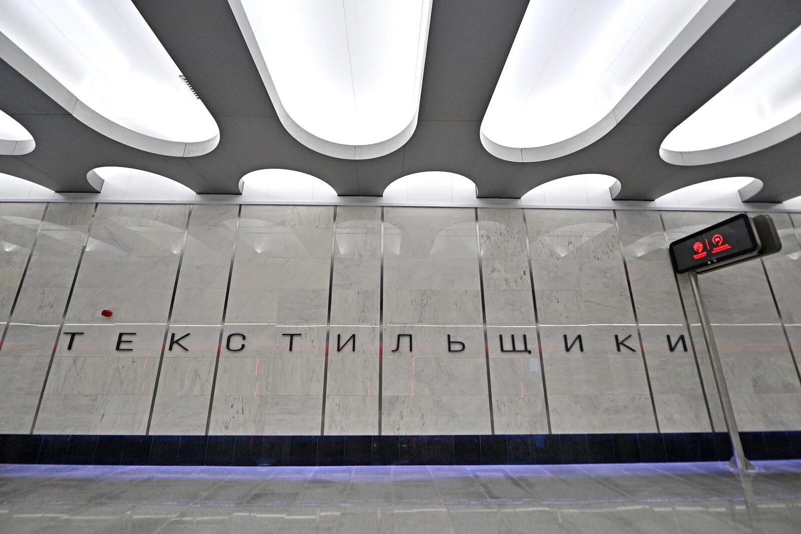 Нижегородская бкл фото Входные павильоны станции БКЛ метро "Кленовый бульвар" напоминают силуэты дворцо