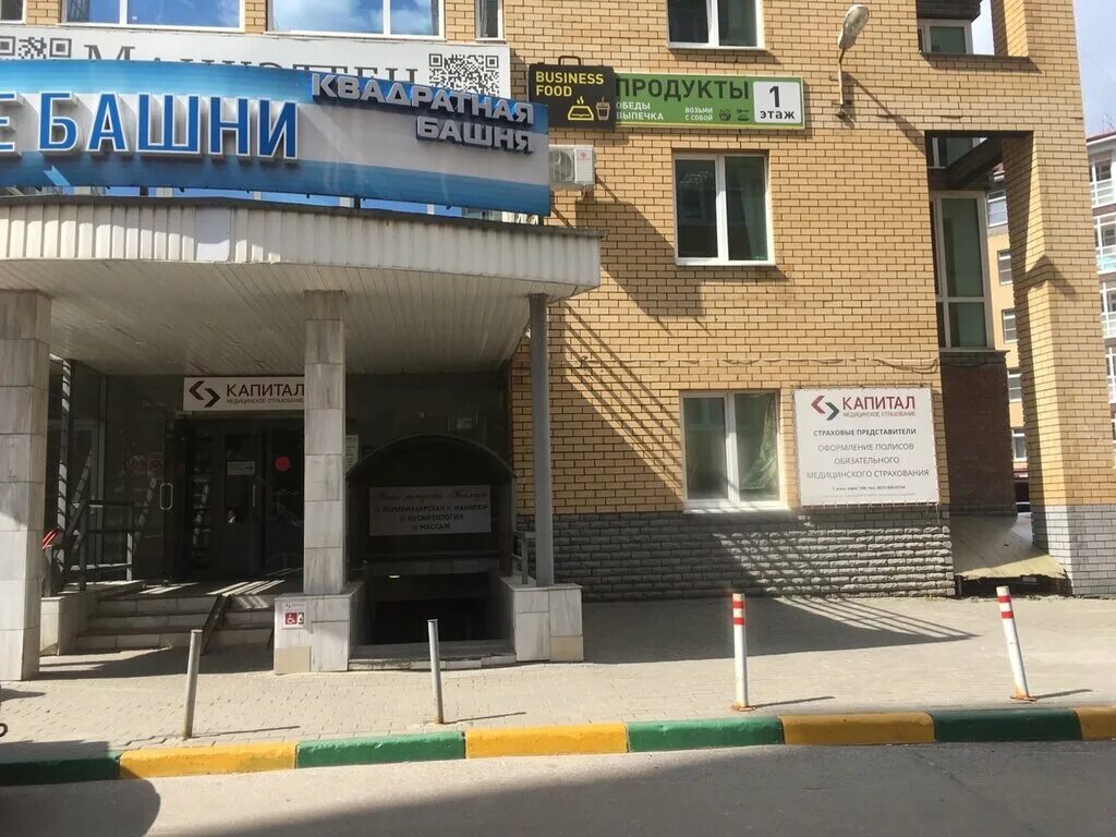 Нижегородская девелоперская компания ул белинского 32 фото Панорама: Капитал Медицинское Страхование, страховая компания, ул. Белинского, 3