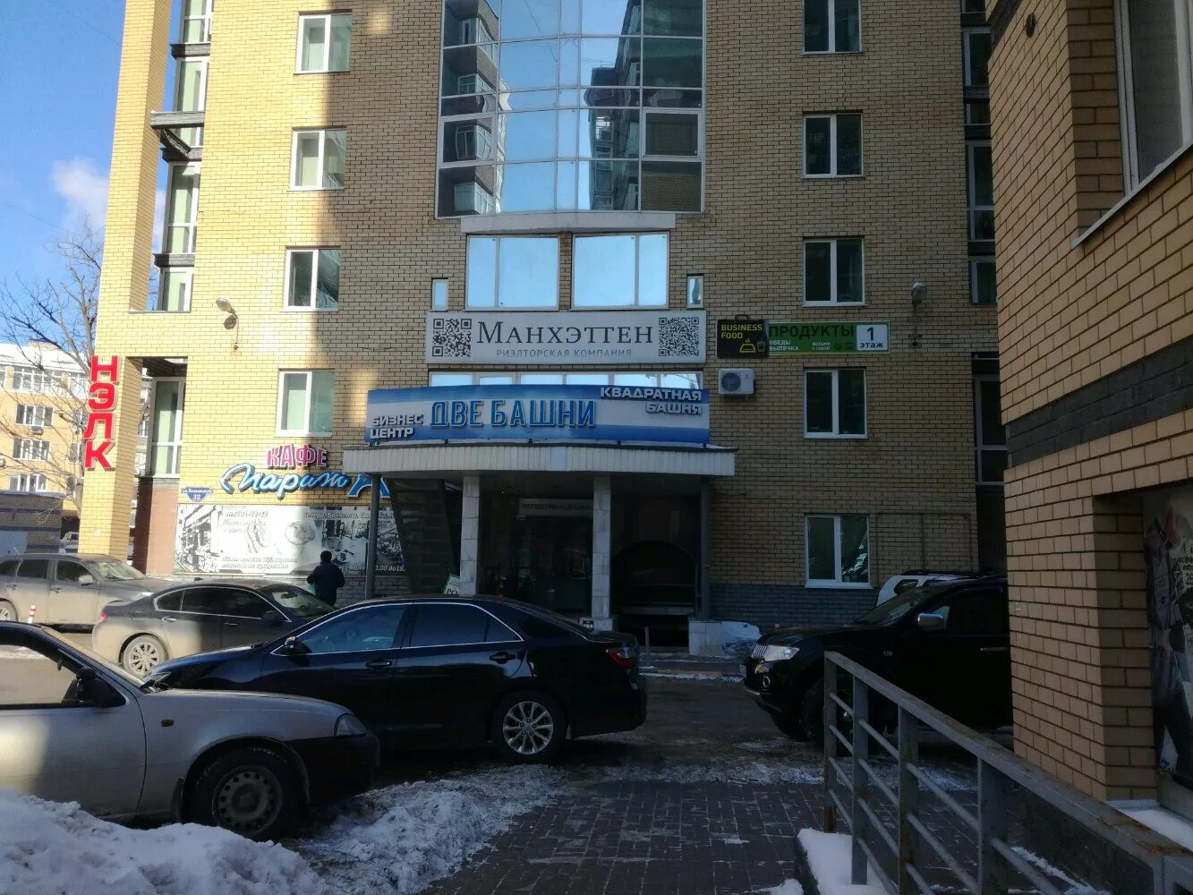 Нижегородская девелоперская компания ул белинского 32 фото Больше не работает: Техтрейд, системы вентиляции, Нижний Новгород, улица Белинск