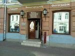 Нижегородская гильдия фотографов рождественская ул 6 фото Картинки НИЖЕГОРОДСКАЯ ГИЛЬДИЯ ФОТОГРАФОВ