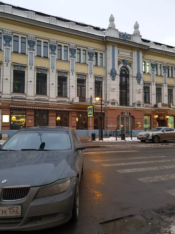 Нижегородская гильдия фотографов рождественская ул 6 фото Гильдия Нижегородских Фотографов в Нижнем Новгороде, ул. Рождественская, 6 - фот