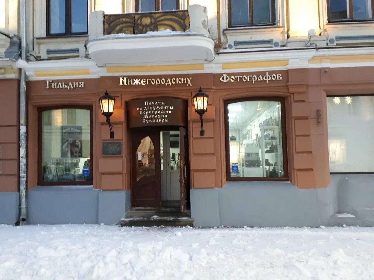 Нижегородская гильдия фотографов рождественская ул 6 фото Фото: Нижегородская Гильдия Фотографов, фотоуслуги, Рождественская ул., 6, Нижни