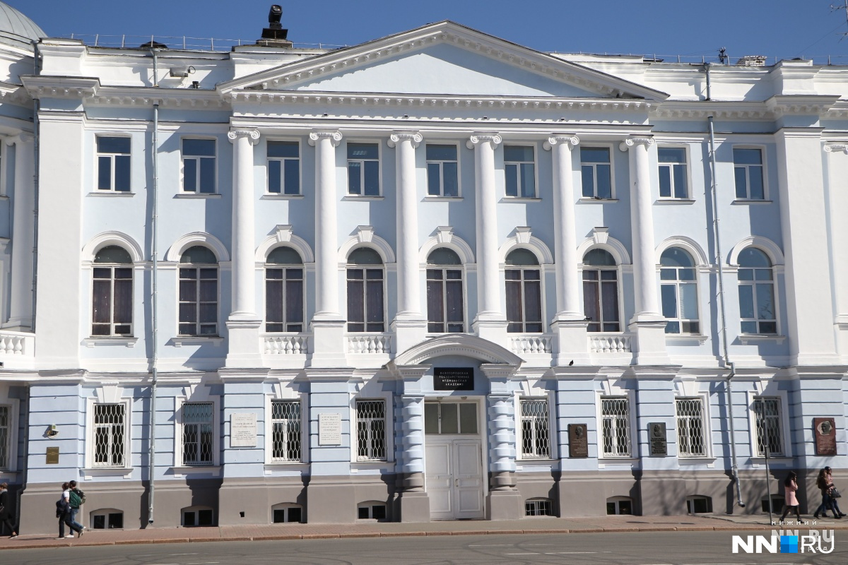 Нижегородская медицинская компания ул ленина 26 фото Нижегородский университет история: найдено 88 картинок