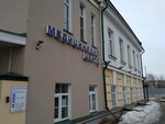Нижегородская медицинская компания ул ленина 26 фото Арзамасская 25