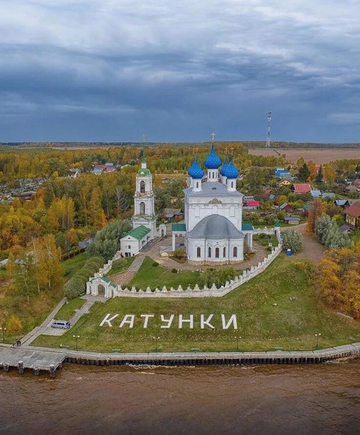 Нижегородская область достопримечательности фото с описанием Pin on Россия House styles, Taj mahal, Mansions