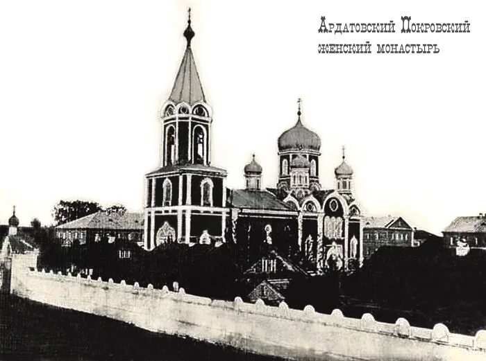 Нижегородская область фото дореволюционного ардатова Ардатовский краеведческий музей Новости