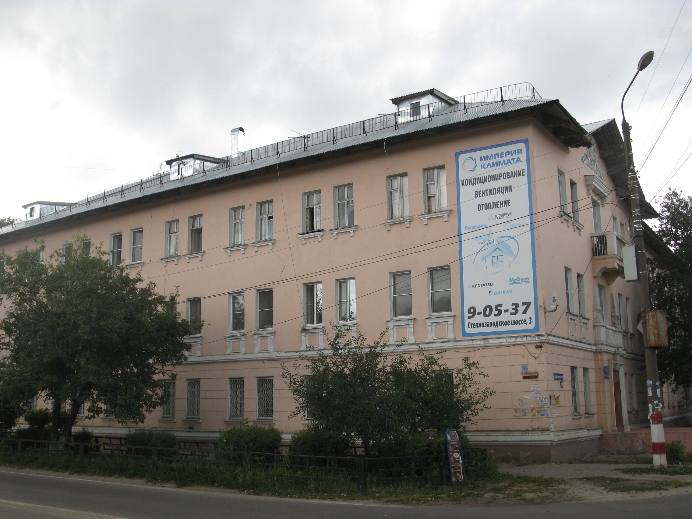 Нижегородская область г бор профсоюзная 12 фото File:Бор, Профсоюзная улица, 2.jpg - Wikimedia Commons