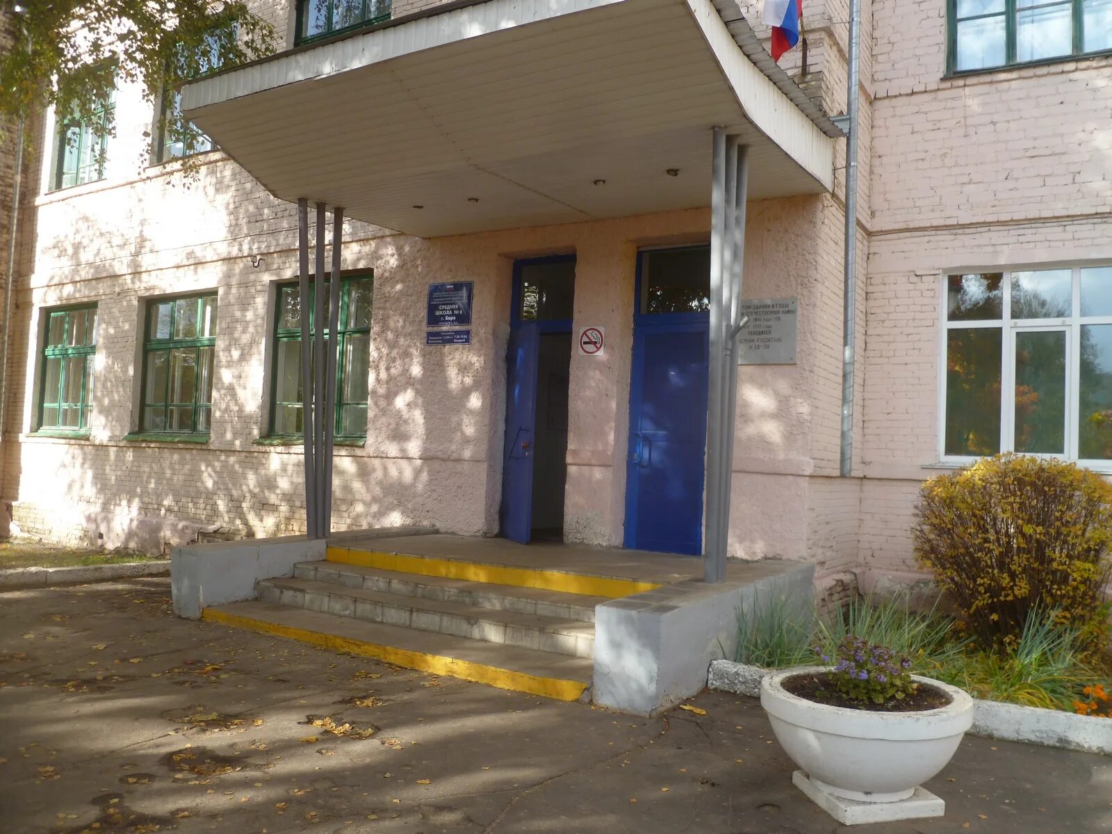 Нижегородская область г бор профсоюзная 12 фото Средняя школа № 6 - Бор