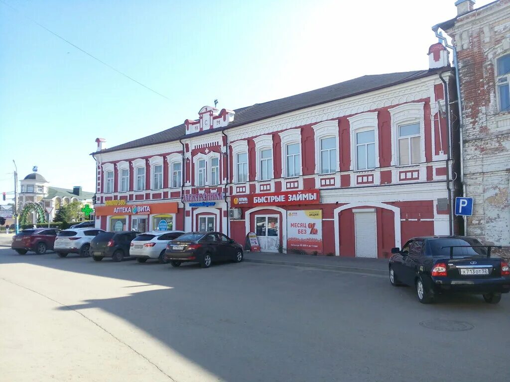 Нижегородская область павлово нижегородская улица 8 фото Электроника, торговый центр, Нижегородская ул., 14, Павлово - Яндекс Карты