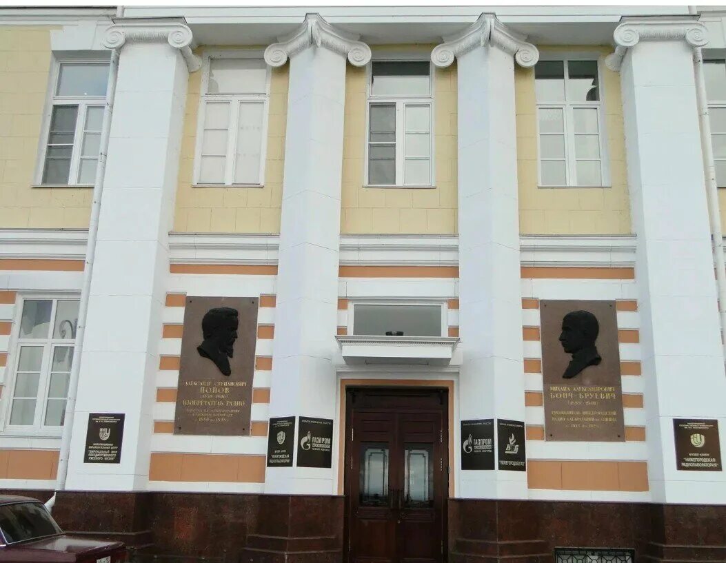 Нижегородская радиолаборатория верхне волжская наб 5 фото Музей "Нижегородская радиолаборатория" Прогулки с бабушкой Дзен