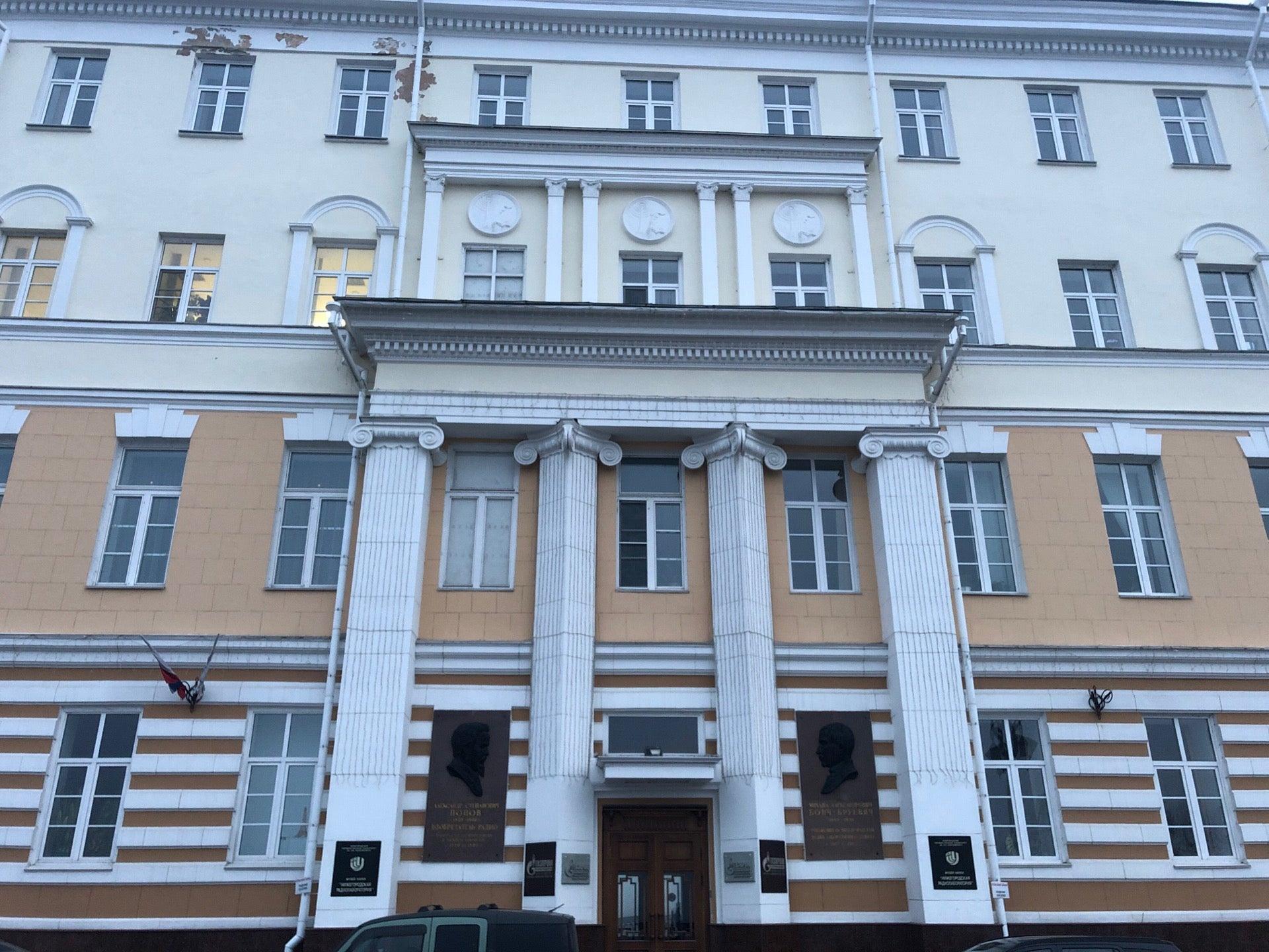 Нижегородская радиолаборатория верхне волжская наб 5 фото Нижегородская радиолаборатория, музей на Верхне-Волжской набережной в Нижнем Нов