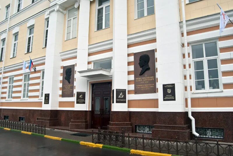 Нижегородская радиолаборатория верхне волжская наб 5 фото Нижегородская радиолаборатория