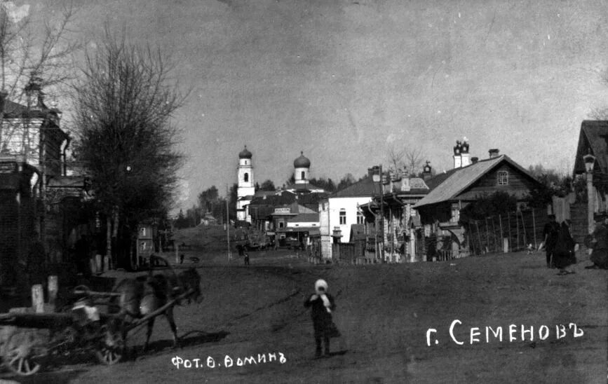 Нижегородская семенов фото города История города Семенов