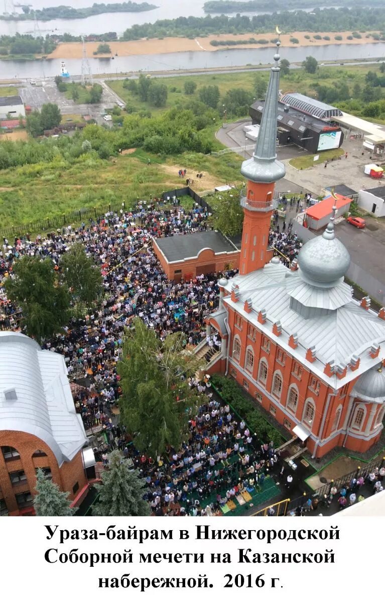Нижегородская соборная мечеть фото Тимур-хаджи Фахретдинов: "Развитие и успешная деятельность ДУМНО была бы невозмо