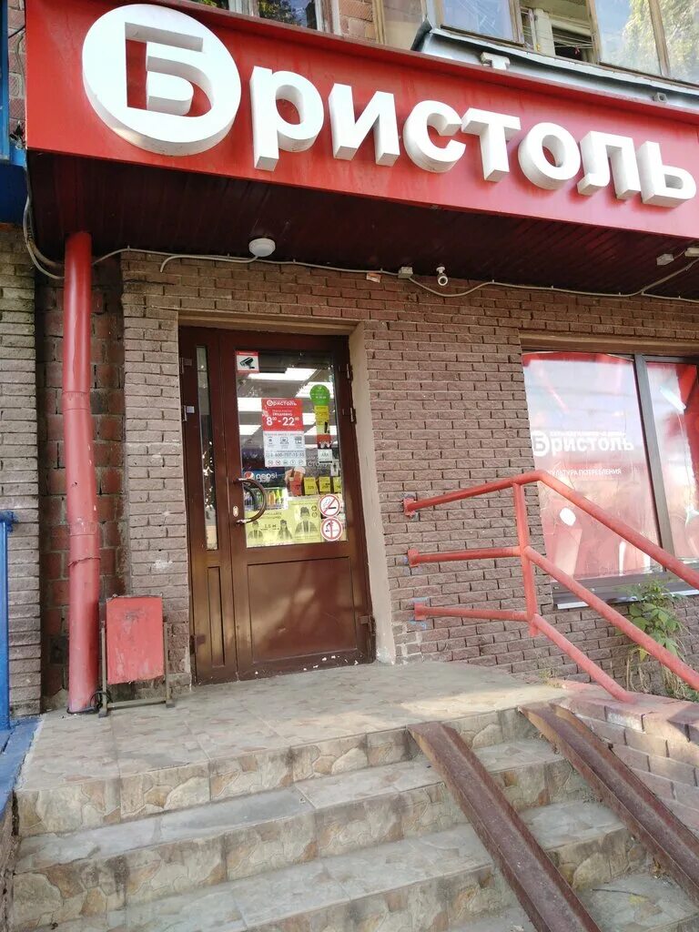 Нижегородская старина ул бекетова 24 2 фото Бристоль, алкогольные напитки, ул. Бекетова, 24/2, Нижний Новгород - Яндекс Карт