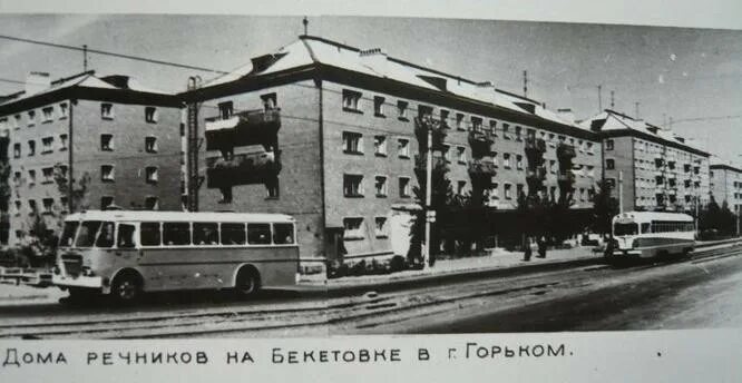 Нижегородская старина ул бекетова 24 2 фото Новый вид коллекционирования - виды любимого города - обсуждение на форуме nn.ru