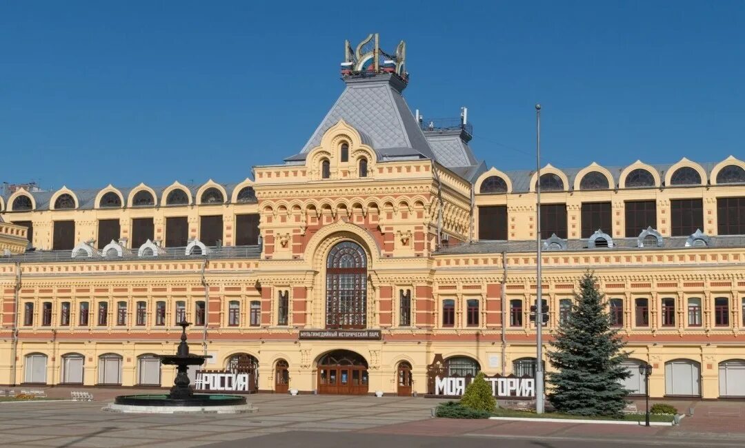 Нижегородская ярмарка фото внутри На Нижегородской ярмарке сносят исторический забор XX века Sobaka.ru