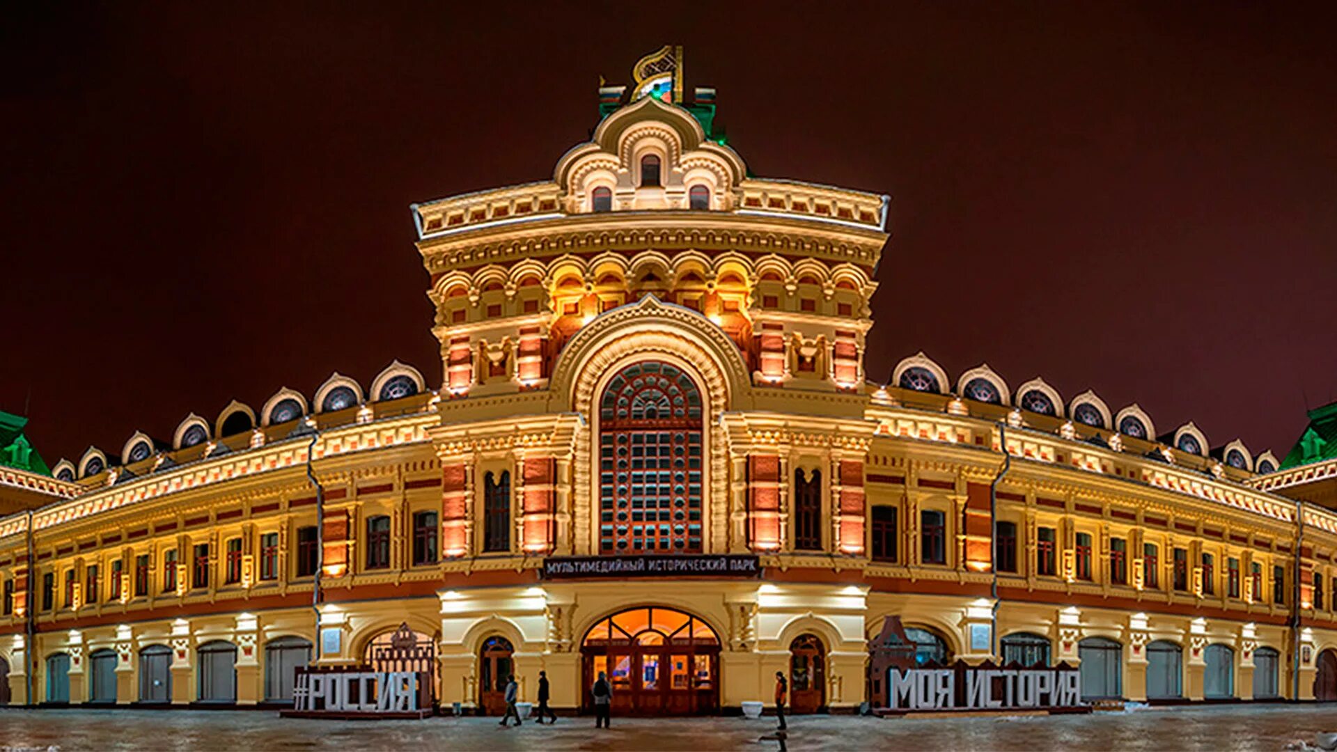 Нижегородская ярмарка фото внутри 10 most BEAUTIFUL buildings & sites in Nizhny Novgorod (PHOTOS) - Russia Beyond