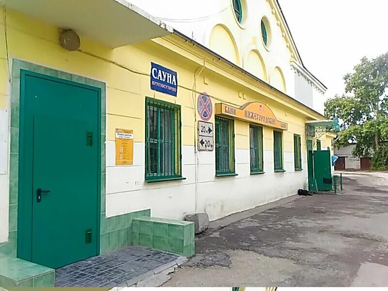 Нижегородские бани ул чаадаева 8в фото Нижегородские бани, bathhouse, Nizhniy Novgorod, Chaadaeva Street, 8В - Yandex M