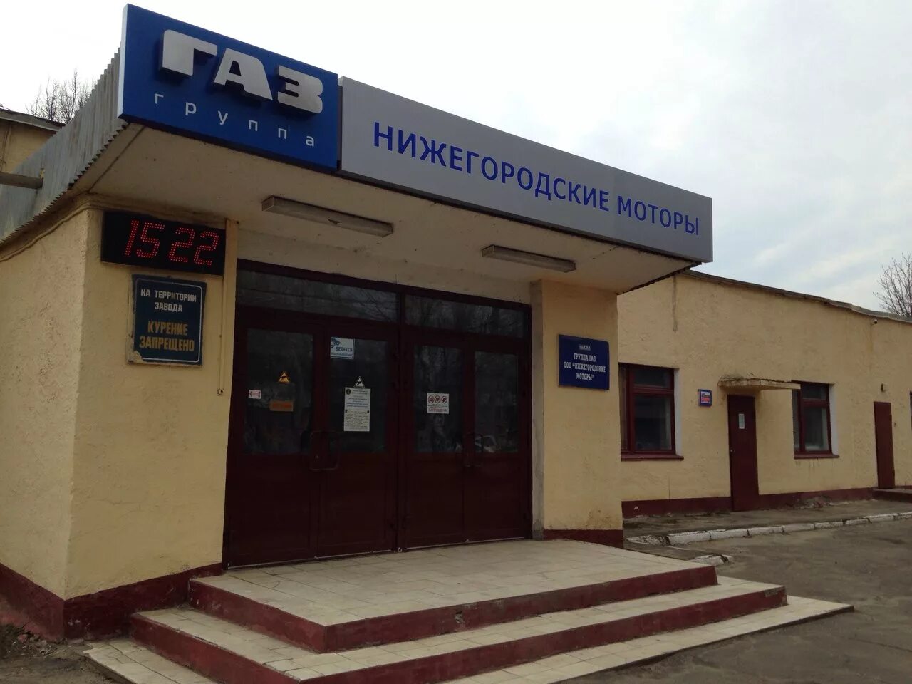 Нижегородские моторы фото Фото: Нижегородские моторы, производство автозапчастей, ул. Новикова-Прибоя, 18,