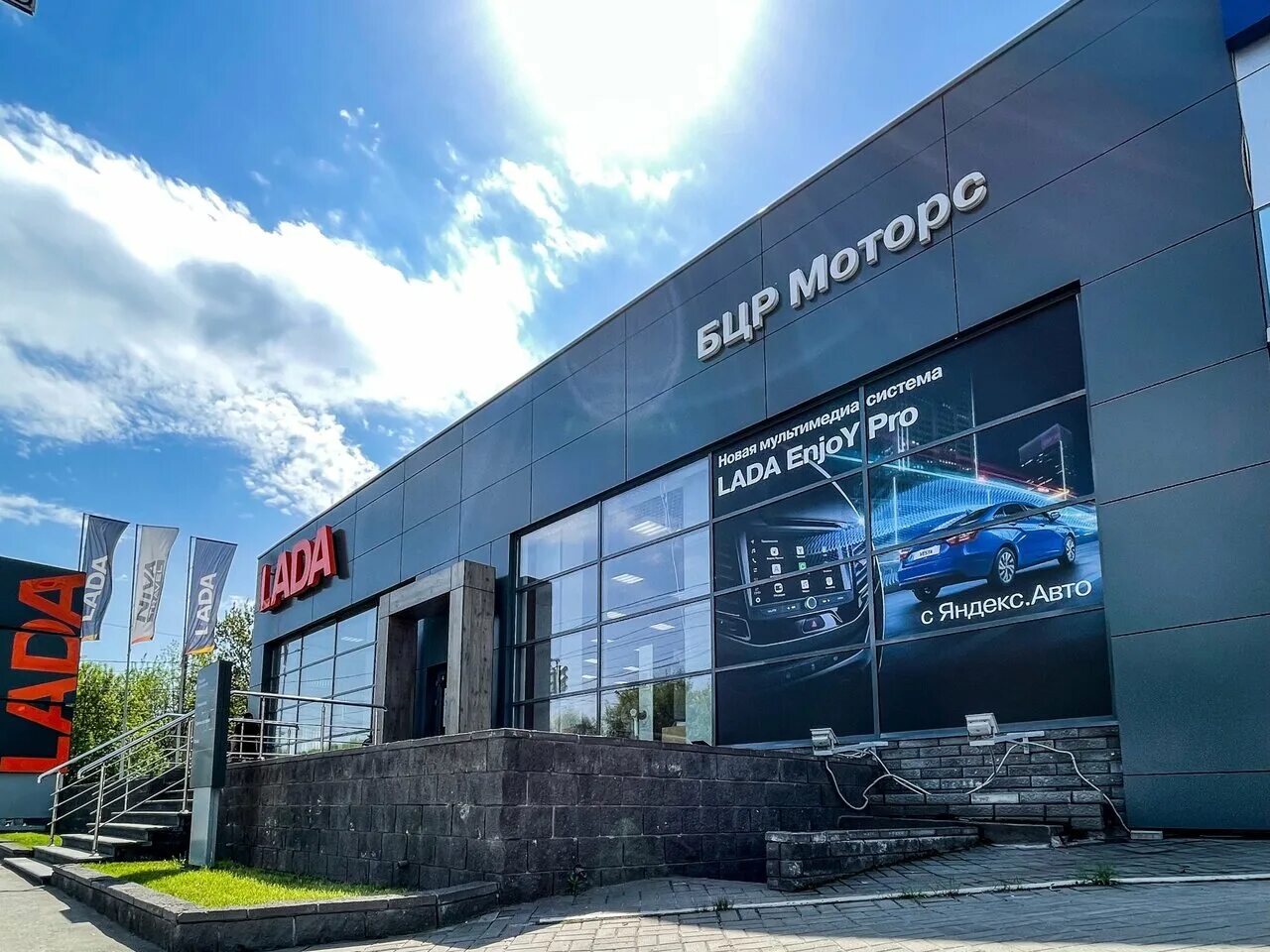 Нижегородские моторы ул новикова прибоя 18 фото Профиль дилера БЦР МОТОРС LADA Нижний Новгород на Авто.ру
