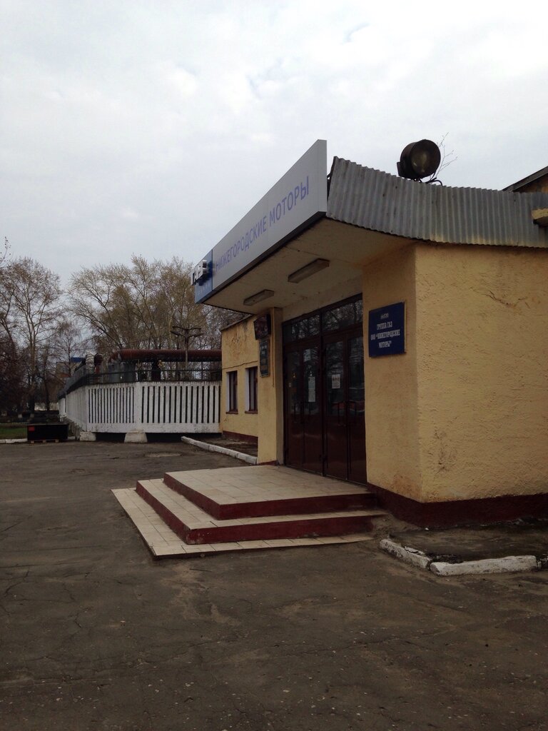 Нижегородские моторы ул новикова прибоя 18 фото Панорама: Нижегородские моторы, производство автозапчастей, ул. Новикова-Прибоя,