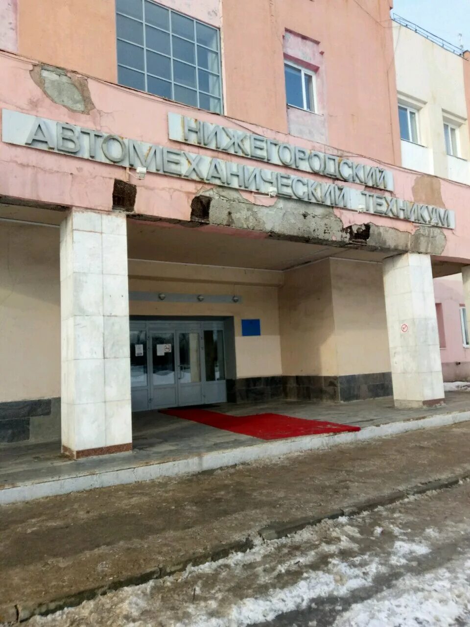 Нижегородский автомеханический техникум просп ленина 111 фото Фото: Нижегородский автомеханический техникум, техникум, Россия, Нижний Новгород